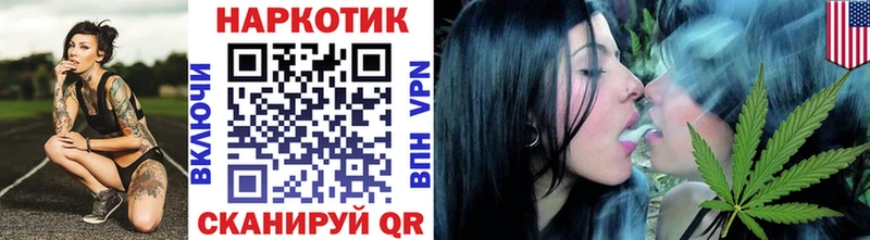 Где найти наркотики Себеж Бошки Шишки МЕФ