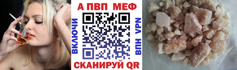 Alfa_PVP Соль Себеж