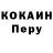 Альфа ПВП Crystall thanber 323