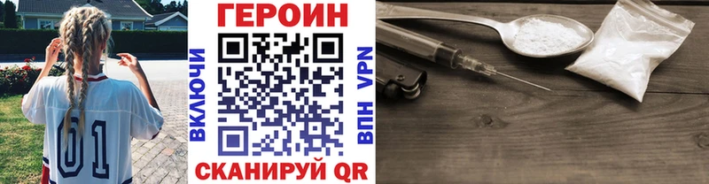 где продают наркотики  Себеж  Героин афганец 