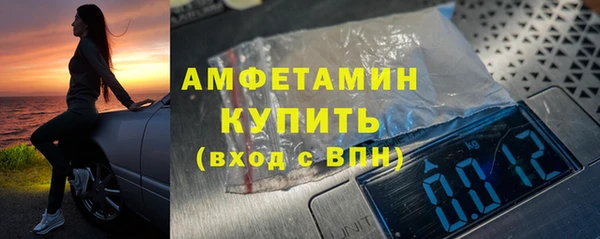 кристаллы Нефтегорск