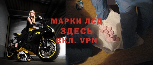 кристаллы Нефтегорск
