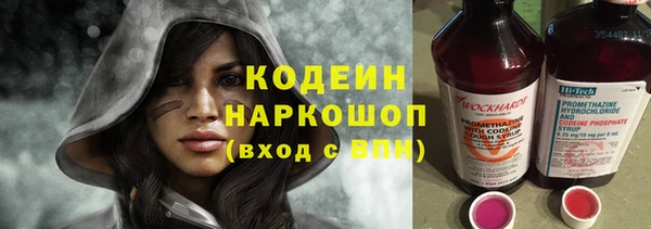 кристаллы Нефтегорск