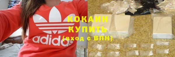кристаллы Нефтегорск