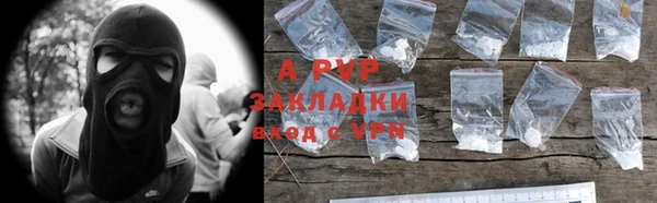 кристаллы Нефтегорск