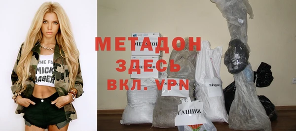 кристаллы Нефтегорск