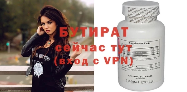 кристаллы Нефтегорск