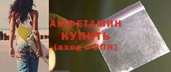 кристаллы Нефтегорск