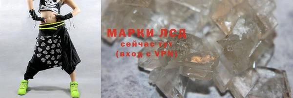 кристаллы Нефтегорск