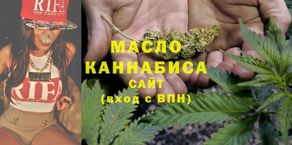 кристаллы Нефтегорск