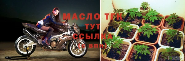 кристаллы Нефтегорск
