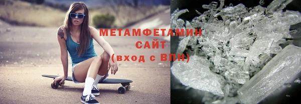 кристаллы Нефтегорск