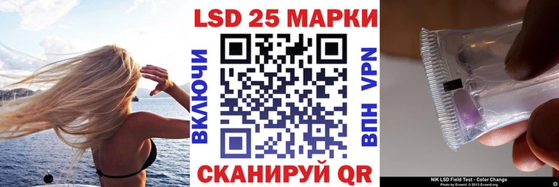 Марки N-bome 1500мкг купить закладку нарко площадка Telegram Себеж