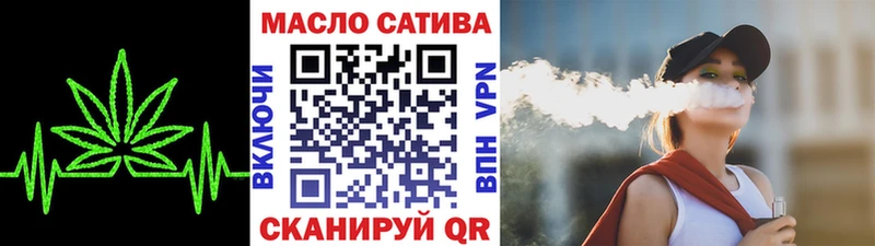 Дистиллят ТГК THC oil Себеж